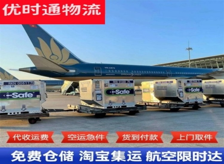 华容到深圳物流专线-华容到深圳空运公司